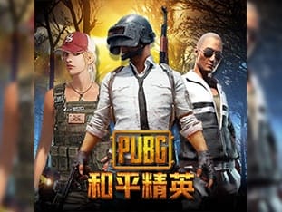 Pubg game thumbnail